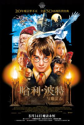四虎影视院免费文艺悬疑片《雾中灯塔》海报